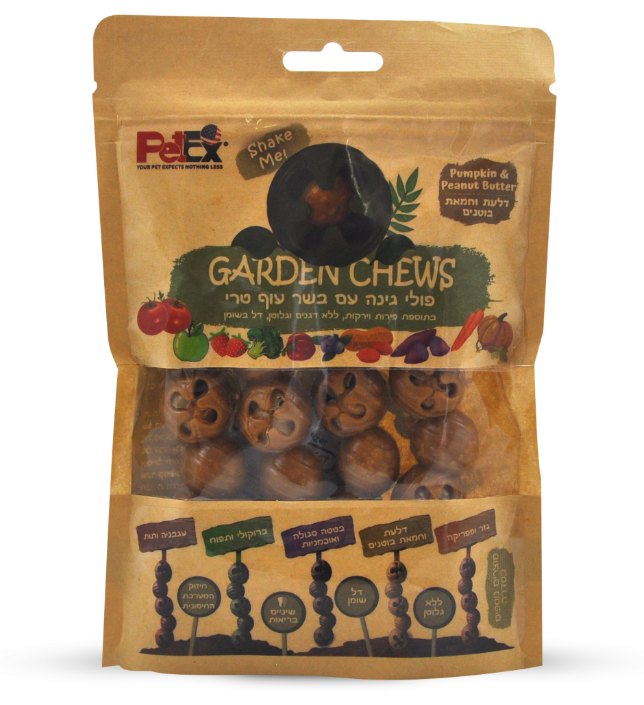 פולי גינה עוף דלעת ובוטנים פטקס חטיף לכלב Petex garden chews chicken